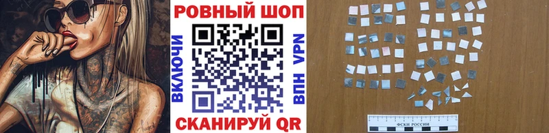 Где купить наркотики Облучье Alpha PVP  Кодеин  ГАШ  Мефедрон  Конопля  КОКАИН 