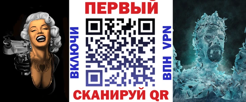 Амфетамин VHQ  даркнет сайт  сайты даркнета какой сайт  Облучье 