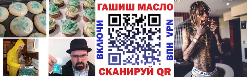 blacksprut ТОР  хочу   площадка как зайти  Canna-Cookies конопля  Облучье 