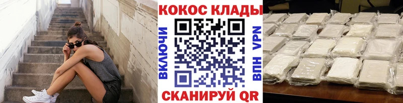 Cocaine FishScale Облучье