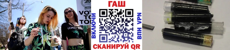 Гашиш Изолятор  Облучье 
