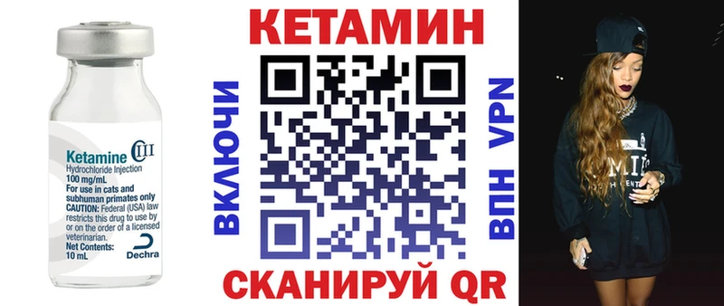 гидра как зайти  закладки  Облучье  КЕТАМИН VHQ 