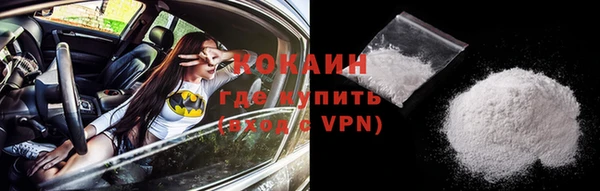 прущая мука Армянск