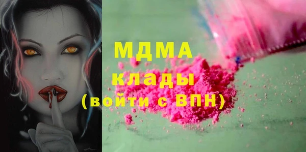 кокаин перу Аркадак