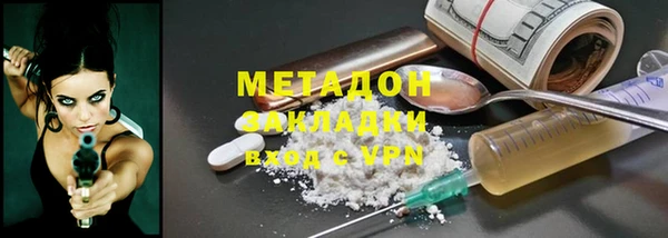 бутират Арсеньев