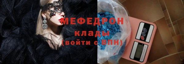 бутират Арсеньев