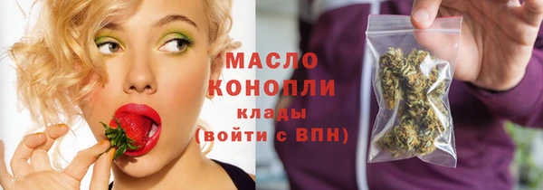 бутират Арсеньев