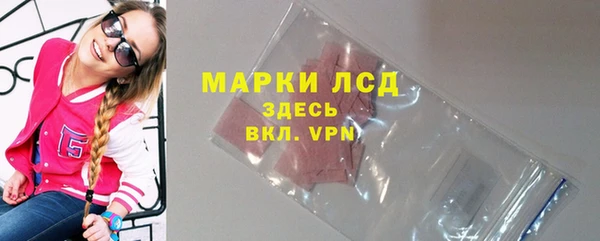 бутират Арсеньев