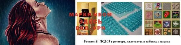прущая мука Армянск