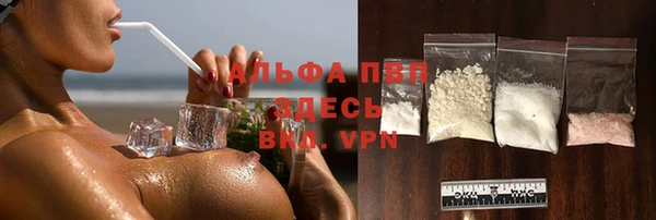 прущая мука Армянск