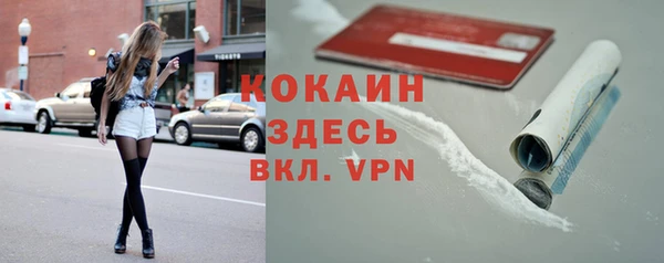 бутират Арсеньев