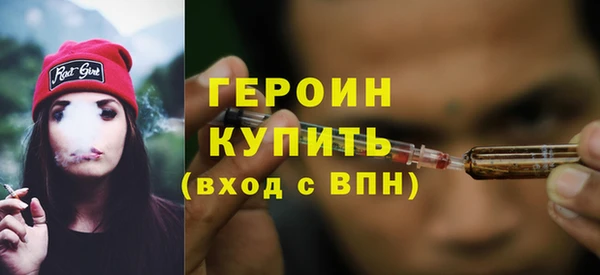 бутират Арсеньев