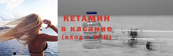 бутират Арсеньев