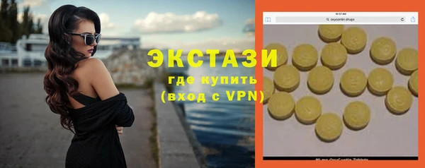 прущая мука Армянск