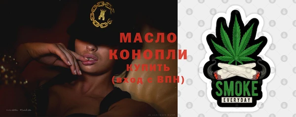 бутират Арсеньев