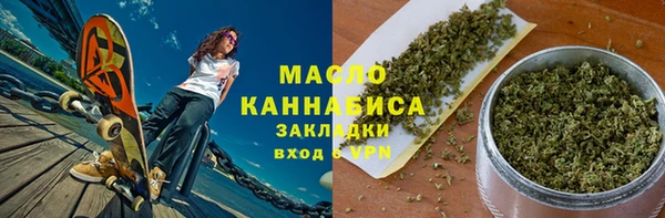 мет Сатка