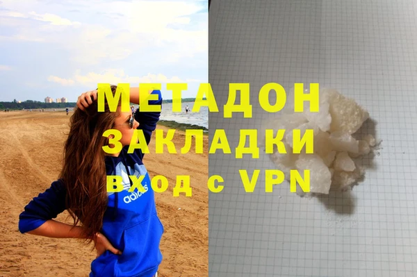 каннабис Саяногорск