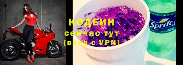 бутират Арсеньев