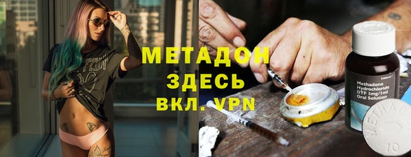 прущая мука Армянск