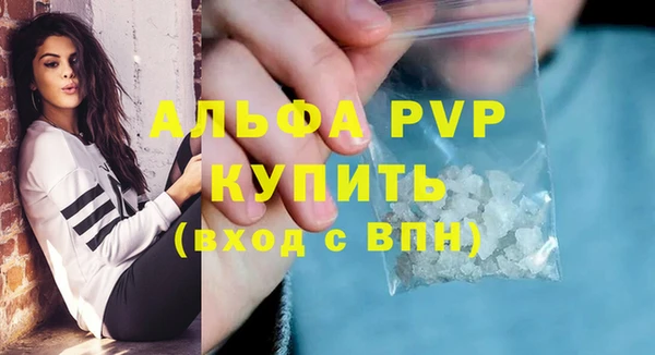 бутират Арсеньев