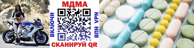 OMG ТОР  Облучье  МДМА кристаллы  купить  