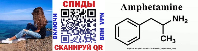 Метамфетамин Декстрометамфетамин 99.9%  Облучье 