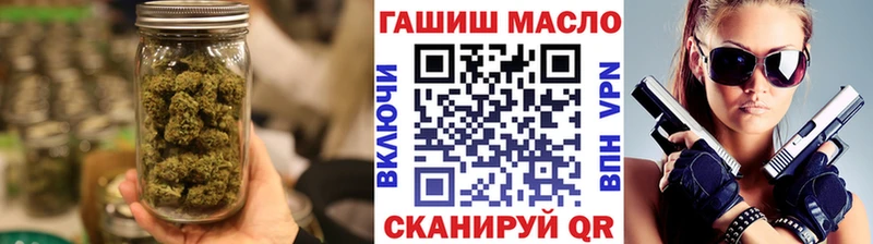 закладка  Облучье  Дистиллят ТГК вейп с тгк 