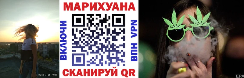купить  цена  кракен сайт  Бошки Шишки семена  Облучье 